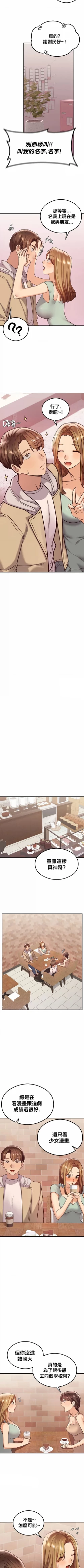 Page 151 of 按摩社团 | 按摩俱乐部 | 按摩社團 | 按摩俱樂部 1-45 END