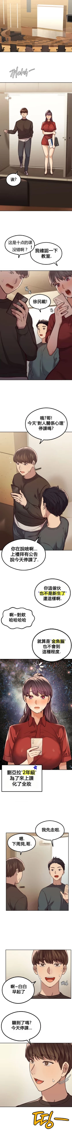 Page 26 of 按摩社团 | 按摩俱乐部 | 按摩社團 | 按摩俱樂部 1-45 END