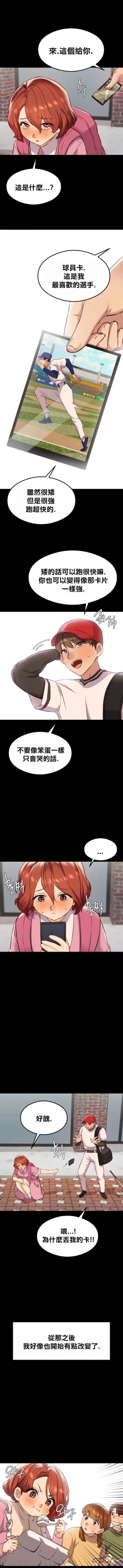 Page 300 of 按摩社团 | 按摩俱乐部 | 按摩社團 | 按摩俱樂部 1-45 END