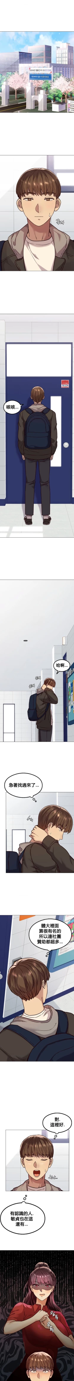 Page 34 of 按摩社团 | 按摩俱乐部 | 按摩社團 | 按摩俱樂部 1-45 END