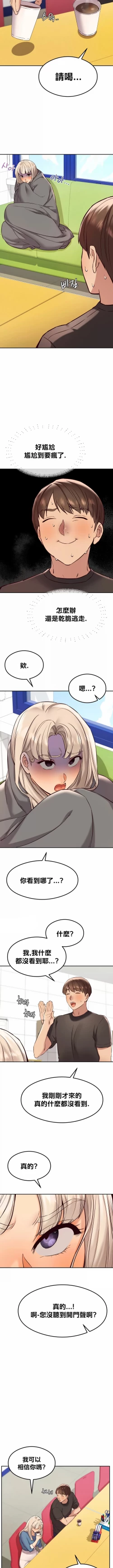 Page 379 of 按摩社团 | 按摩俱乐部 | 按摩社團 | 按摩俱樂部 1-45 END