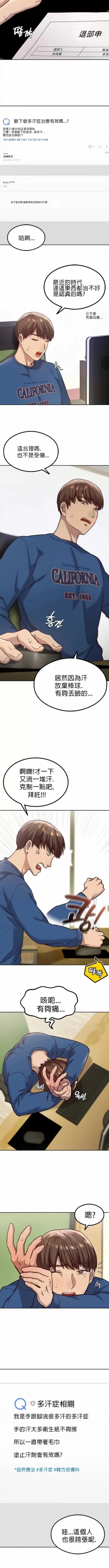 Page 6 of 按摩社团 | 按摩俱乐部 | 按摩社團 | 按摩俱樂部 1-45 END