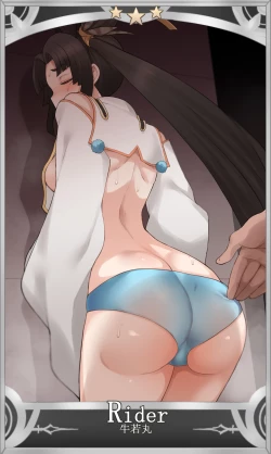 Page 6 of NTR Saint Graph & Material