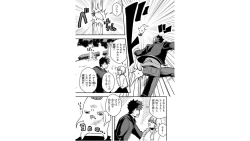 Page 109 of Ore to Hero to Mahou Shoujo