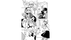 Page 111 of Ore to Hero to Mahou Shoujo