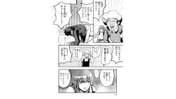 Page 132 of Ore to Hero to Mahou Shoujo