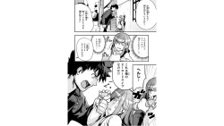 Page 134 of Ore to Hero to Mahou Shoujo
