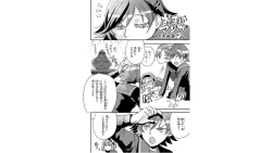 Page 146 of Ore to Hero to Mahou Shoujo