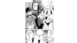 Page 28 of Ore to Hero to Mahou Shoujo