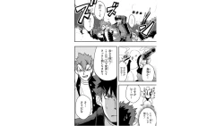 Page 30 of Ore to Hero to Mahou Shoujo