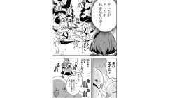 Page 39 of Ore to Hero to Mahou Shoujo