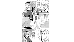 Page 47 of Ore to Hero to Mahou Shoujo