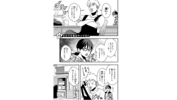 Page 5 of Ore to Hero to Mahou Shoujo