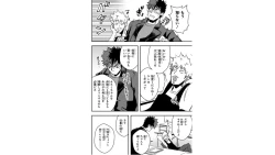 Page 64 of Ore to Hero to Mahou Shoujo