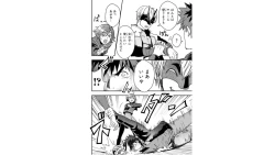 Page 72 of Ore to Hero to Mahou Shoujo