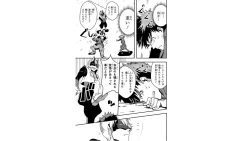 Page 73 of Ore to Hero to Mahou Shoujo