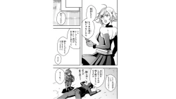 Page 83 of Ore to Hero to Mahou Shoujo