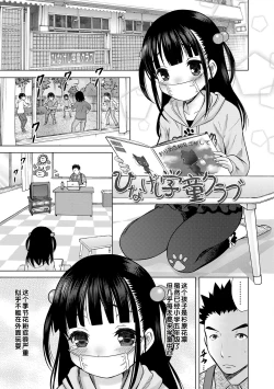 Page 95 of Amaete Sutte