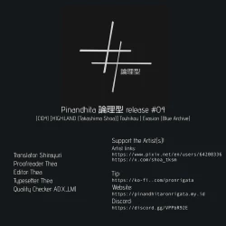 Page 35 of Touhikou - Evasion