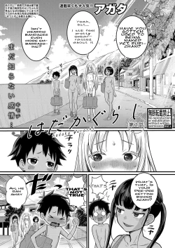Page 1 of Hadaka Gurashi Ch. 2