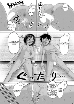 Page 24 of Hadaka Gurashi Ch. 2