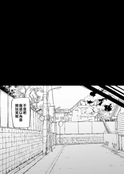 Page 50 of ZAKOMANKO GYARUTYANGA DERETA!? | 雜魚小穴辣妹撒嬌了!?