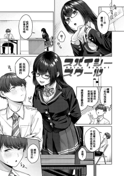Page 124 of CITRUS SPRING + Spicy School