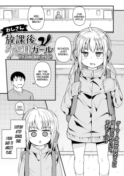 Page 1 of Houkago Usamimi Girl | AfterEared Girl