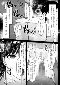 Page 41 of Danjo no Yujou tte Aru yo na? www