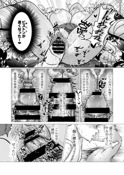 Page 27 of ダークエルフは抗えない
