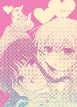 Page 40 of Tomodachi ga Shokushu dattan desukedo!?