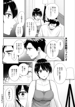 Page 100 of Action Pizazz 2024-11