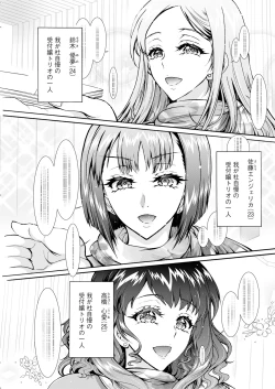 Page 123 of Action Pizazz 2024-11