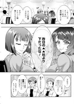 Page 125 of Action Pizazz 2024-11