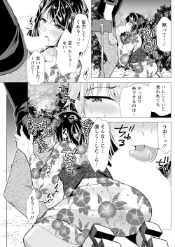 Page 167 of Action Pizazz 2024-11