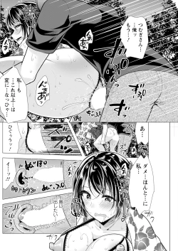 Page 176 of Action Pizazz 2024-11