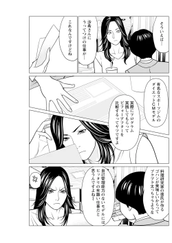 Page 181 of Action Pizazz 2024-11