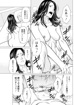 Page 187 of Action Pizazz 2024-11