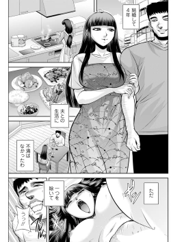 Page 213 of Action Pizazz 2024-11