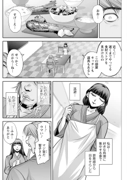 Page 224 of Action Pizazz 2024-11