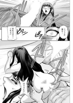 Page 226 of Action Pizazz 2024-11