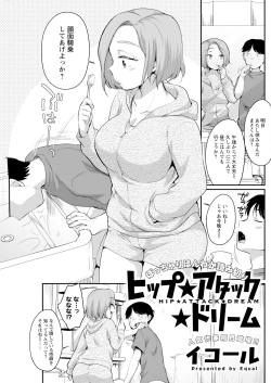 Page 233 of Action Pizazz 2024-11