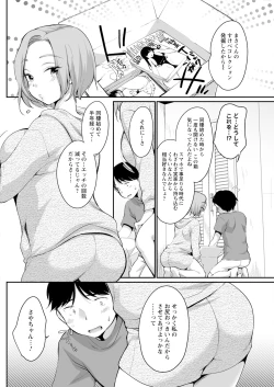 Page 234 of Action Pizazz 2024-11