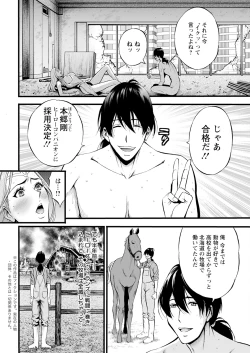 Page 26 of Action Pizazz 2024-11