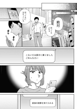 Page 271 of Action Pizazz 2024-11