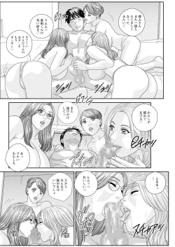 Page 302 of Action Pizazz 2024-11