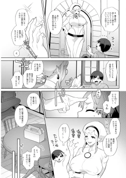 Page 315 of Action Pizazz 2024-11