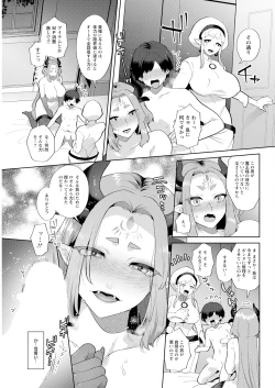 Page 319 of Action Pizazz 2024-11