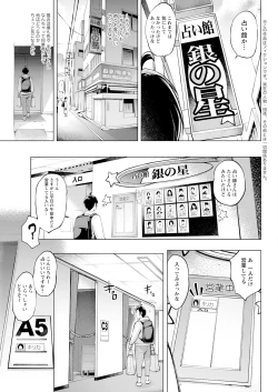 Page 331 of Action Pizazz 2024-11