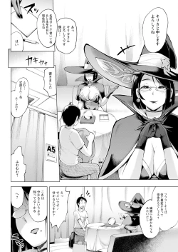 Page 332 of Action Pizazz 2024-11